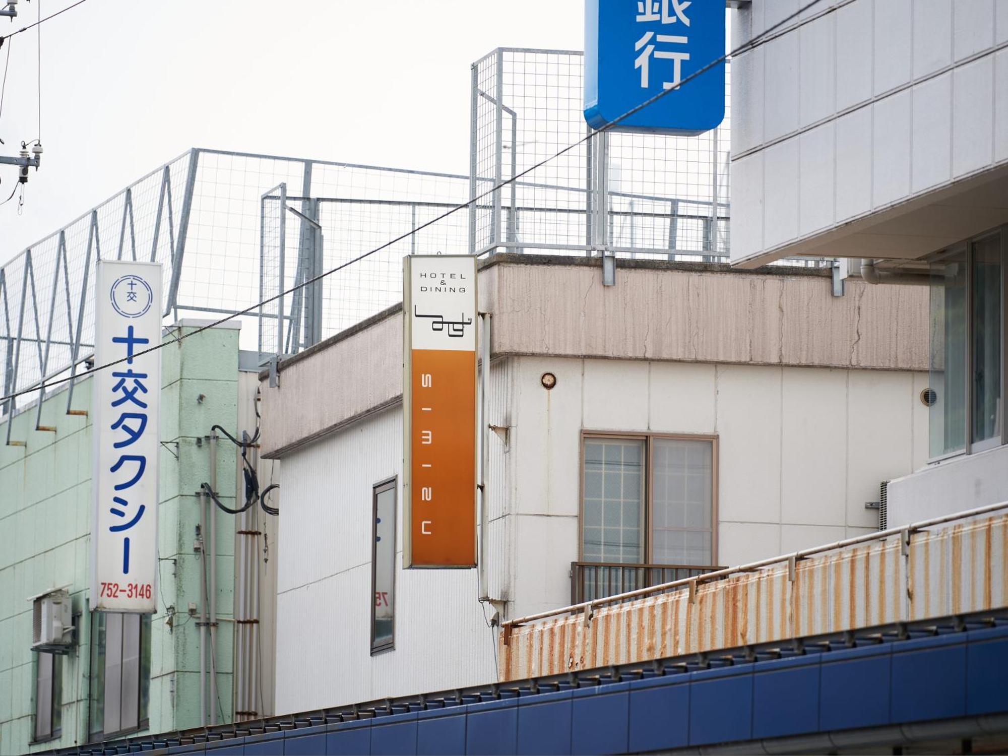 Hotel Simizu Tokamachi Exterior foto